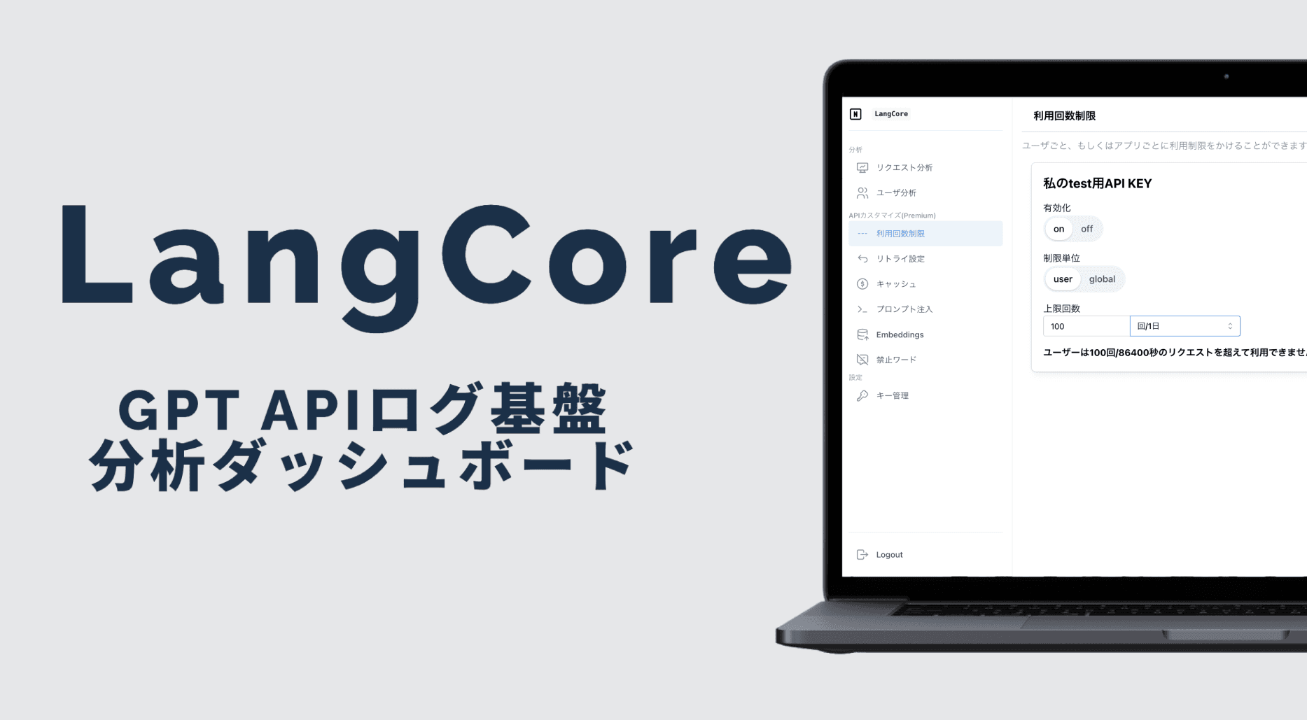 LangCore